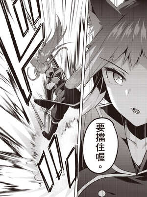 [あび] 在淫靡洞窟的深處中5｜淫靡な洞窟のその奥で5_101_eqkv