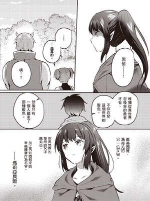 [あび] 在淫靡洞窟的深處中5｜淫靡な洞窟のその奥で5_118_mydl