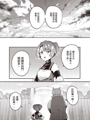 [あび] 在淫靡洞窟的深處中5｜淫靡な洞窟のその奥で5_120_vfhs