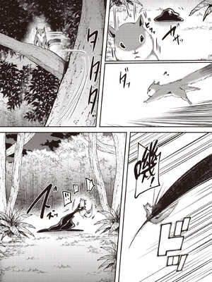 [あび] 在淫靡洞窟的深處中5｜淫靡な洞窟のその奥で5_125_ijgb