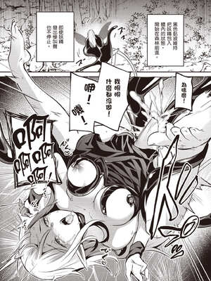 [あび] 在淫靡洞窟的深處中5｜淫靡な洞窟のその奥で5_147_jsyj