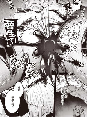 [あび] 在淫靡洞窟的深處中5｜淫靡な洞窟のその奥で5_156_fmuu