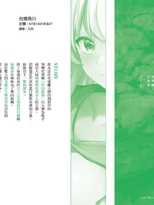 [あび] 在淫靡洞窟的深處中5｜淫靡な洞窟のその奥で5_161_hyjy