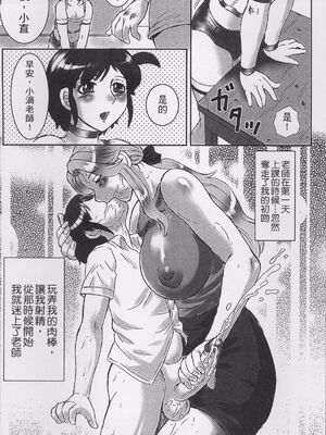 [風船クラブ] 母姦獄1~4 [合集][中国翻訳]_170