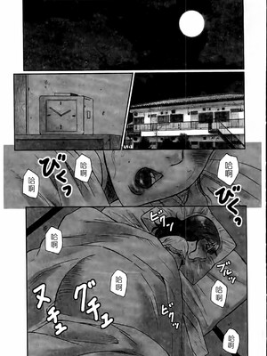 [風船クラブ] 母姦獄1~4 [合集][中国翻訳]_260