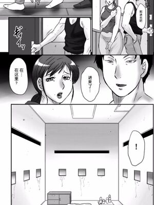 [風船クラブ] 母姦獄1~4 [合集][中国翻訳]_403
