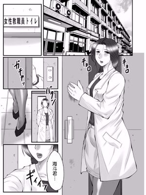 [風船クラブ] 母姦獄1~4 [合集][中国翻訳]_533