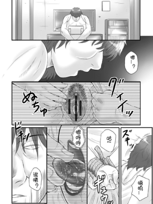 [風船クラブ] 母姦獄1~4 [合集][中国翻訳]_617