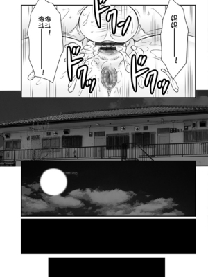 [風船クラブ] 母姦獄1~4 [合集][中国翻訳]_772