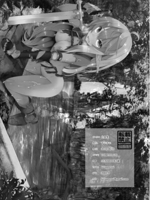 [白金堂 (すいすい)] 逃亡ELF 1-10_024