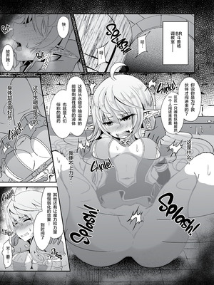 [白金堂 (すいすい)] 逃亡ELF 1-10_029