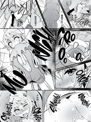 [白金堂 (すいすい)] 逃亡ELF 1-10_032