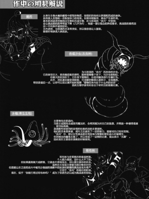 [白金堂 (すいすい)] 逃亡ELF 1-10_046