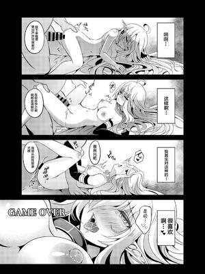 [白金堂 (すいすい)] 逃亡ELF 1-10_077