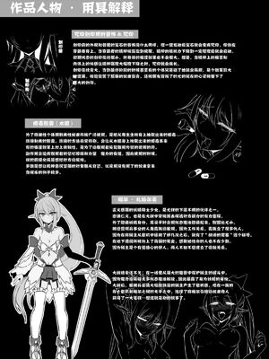 [白金堂 (すいすい)] 逃亡ELF 1-10_109