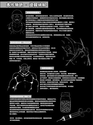 [白金堂 (すいすい)] 逃亡ELF 1-10_138