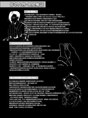 [白金堂 (すいすい)] 逃亡ELF 1-10_220