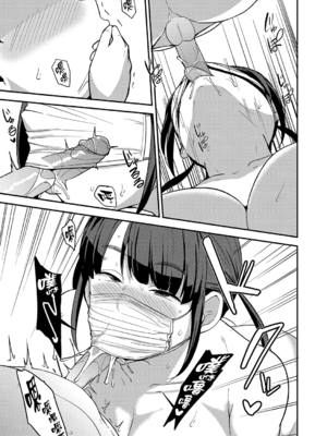 [七尾ゆきじ] 雌の本能に逆らえない [DL版] [漢化組漢化組×我尻故我在] [無修正]_190