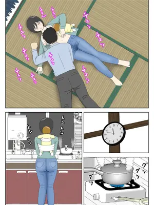 [水洗いの会] オナネタ母さん 別世界線8[Mizuarai no kai] Onaneta Kaa-san Bessekaisen 8_12