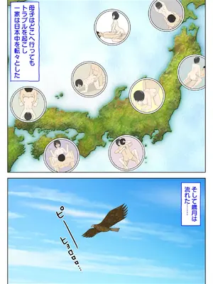 [水洗いの会] オナネタ母さん 別世界線8[Mizuarai no kai] Onaneta Kaa-san Bessekaisen 8_40