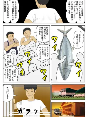 [水洗いの会] オナネタ母さん 別世界線8[Mizuarai no kai] Onaneta Kaa-san Bessekaisen 8_42