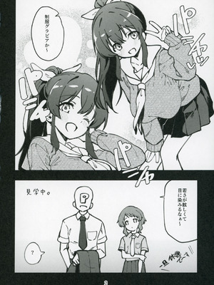 (IDOL STAR FESTIV@L14) [ねぼすけ菌 (白石Nスケ)] ミリシタのえっちな落描き集9 (アイドルマスター ミリオンライブ!)_03_wkbe