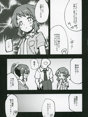 (IDOL STAR FESTIV@L14) [ねぼすけ菌 (白石Nスケ)] ミリシタのえっちな落描き集9 (アイドルマスター ミリオンライブ!)_04_hmhs