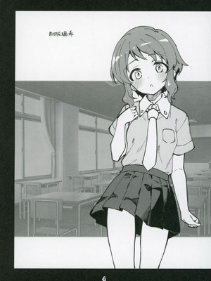 (IDOL STAR FESTIV@L14) [ねぼすけ菌 (白石Nスケ)] ミリシタのえっちな落描き集9 (アイドルマスター ミリオンライブ!)_05_qbfx