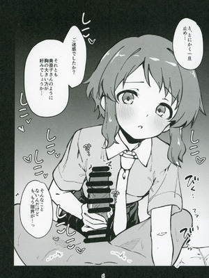 (IDOL STAR FESTIV@L14) [ねぼすけ菌 (白石Nスケ)] ミリシタのえっちな落描き集9 (アイドルマスター ミリオンライブ!)_07_aixa