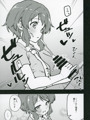 (IDOL STAR FESTIV@L14) [ねぼすけ菌 (白石Nスケ)] ミリシタのえっちな落描き集9 (アイドルマスター ミリオンライブ!)_08_pjdg