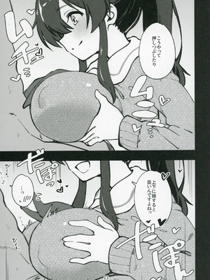 (IDOL STAR FESTIV@L14) [ねぼすけ菌 (白石Nスケ)] ミリシタのえっちな落描き集9 (アイドルマスター ミリオンライブ!)_14_huwh