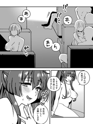 [3260 (三郎)] 艦娘Warspiteたちのまんが (艦隊これくしょん -艦これ-)_03_hocc