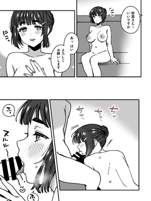 [3260 (三郎)] 艦娘Warspiteたちのまんが (艦隊これくしょん -艦これ-)_12_frgg