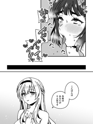 [3260 (三郎)] 艦娘Warspiteたちのまんが (艦隊これくしょん -艦これ-)_15_rnpe