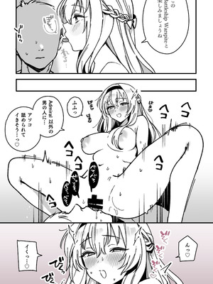 [3260 (三郎)] 艦娘Warspiteたちのまんが (艦隊これくしょん -艦これ-)_16_qtoo