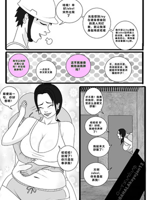 [BAHALAkayojan]Don’t Worry! I’ll take care of your wife! Chapter 3 [中国翻译]_05_ubpr