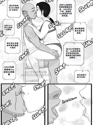 [BAHALAkayojan]Don’t Worry! I’ll take care of your wife! Chapter 3 [中国翻译]_13_yafo