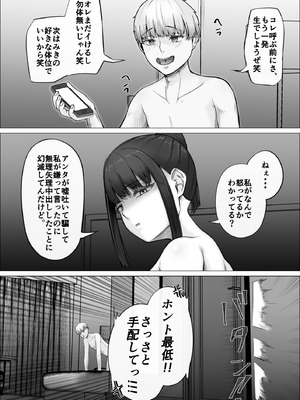 [Mr.チャンツァビ] リピート率100％精子掻き出しサービス_10_cwla