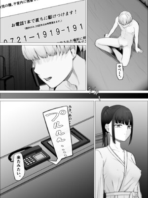 [Mr.チャンツァビ] リピート率100％精子掻き出しサービス_11_fkdi