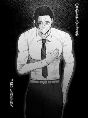 [Mr.チャンツァビ] リピート率100％精子掻き出しサービス_13_vlyc