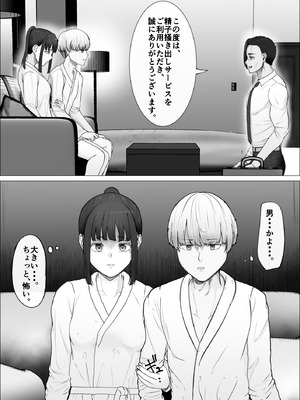 [Mr.チャンツァビ] リピート率100％精子掻き出しサービス_14_dgdn