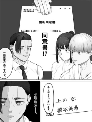 [Mr.チャンツァビ] リピート率100％精子掻き出しサービス_15_dbsl