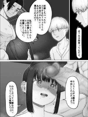 [Mr.チャンツァビ] リピート率100％精子掻き出しサービス_24_vprh