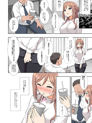 [ナギヤマスギ (那岐山)] アイドル凌辱18莉波プロデューサーくんの先輩 (学園アイドルマスター) [DL版]_35_vvrd