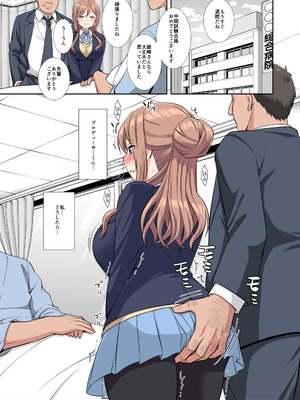 [ナギヤマスギ (那岐山)] アイドル凌辱18莉波プロデューサーくんの先輩 (学園アイドルマスター) [DL版]_46_fmnl