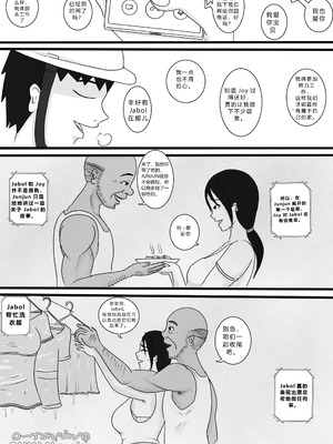 [BAHALAKAYOJAN] Don't Worry! I'll take care of your wife! Chapter 1 [中国翻译]_06_sagf