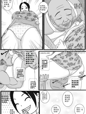 [BAHALAKAYOJAN] Don't Worry! I'll take care of your wife! Chapter 1 [中国翻译]_10_tgyp