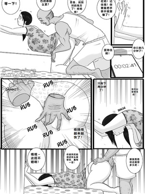 [BAHALAKAYOJAN] Don't Worry! I'll take care of your wife! Chapter 1 [中国翻译]_14_hfyt