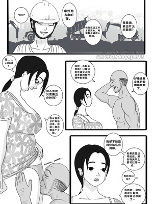 [BAHALAkayojan]Don’t Worry! I’ll take care of your wife! Chapter 2 [中国翻译]_05_ebuu