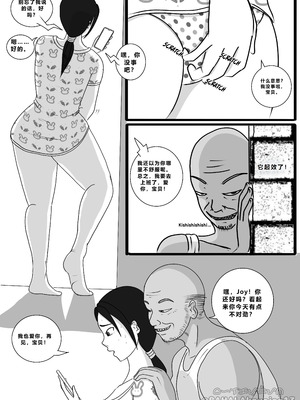 [BAHALAkayojan]Don’t Worry! I’ll take care of your wife! Chapter 2 [中国翻译]_08_opby